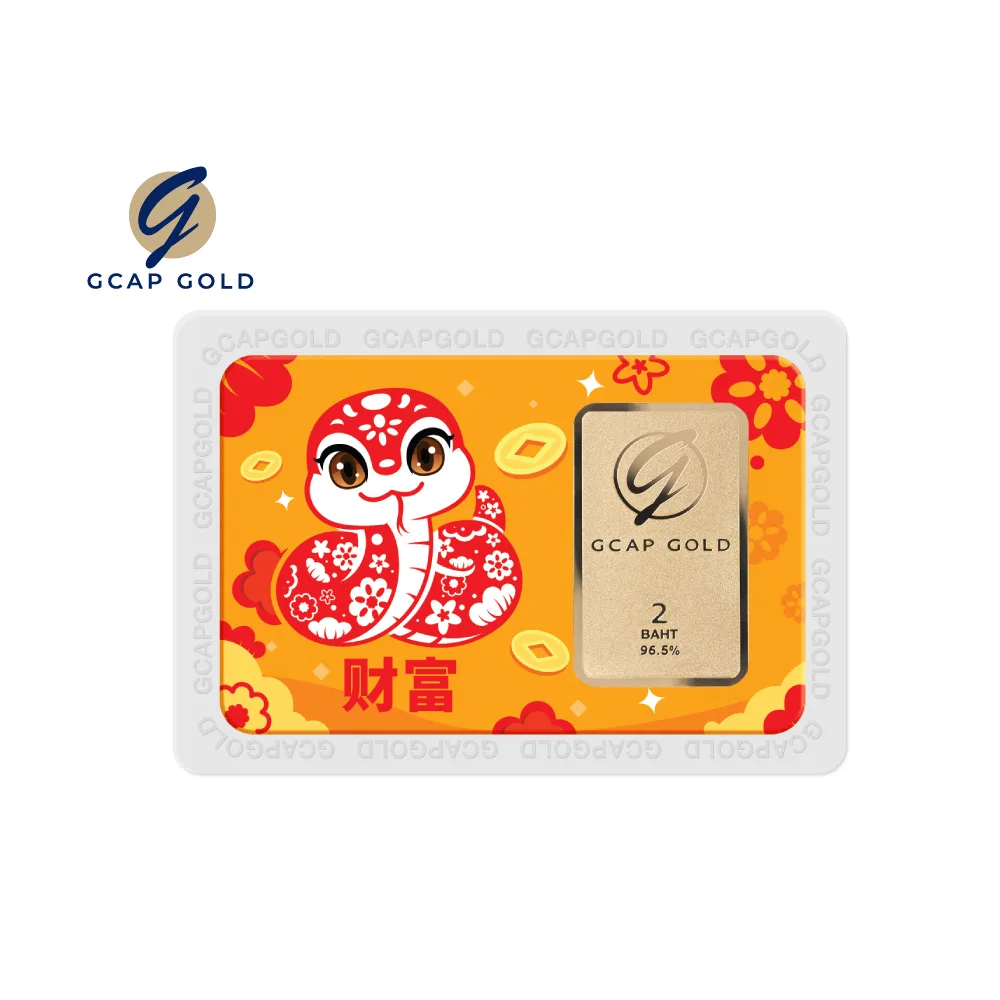 Market-Place-1000x1000-GiftCard-Year-of-Snake-2BAHT