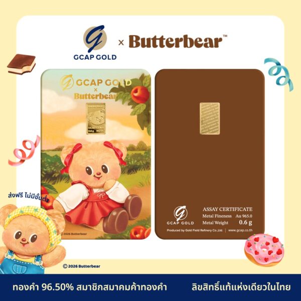 GCAP x ButterBear ขนาด 0.6 กรัม ลาย Autumn Picnic 96.50% GCAP GOLD ทองแผ่น การ์ดทอง ทองแท้ จัดส่งฟรี‍