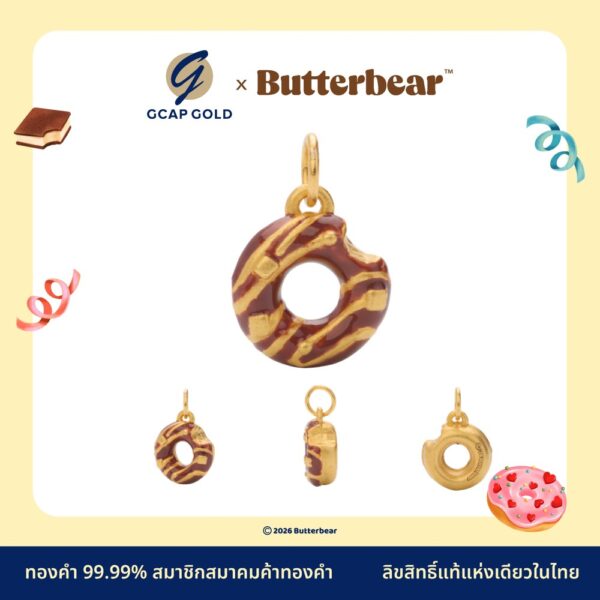 จี้น้องเนยโดนัท ขนาด 0.6 กรัม ทองคำ 99.99% GCAP GOLD X ButterBear ลิขสิทธิ์แท้ น้องเนย | งานลงยาสีสัน (มีใบรับประกันทุกชิ้น)