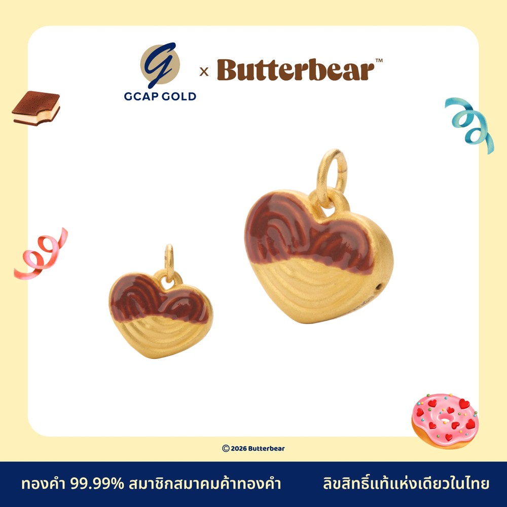 0.6 กรัม BB99-005 จี้น้องเนยหัวใจช็อกโกแลต