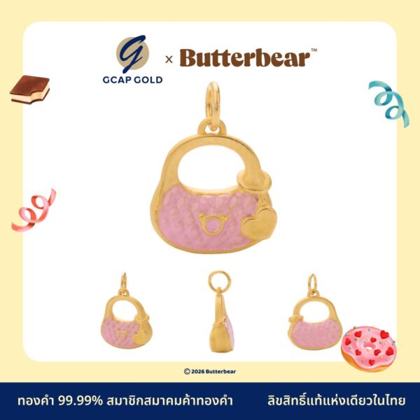 จี้น้องเนยกระเป๋าชมพู ขนาด 0.6 กรัม ทองคำ 99.99% GCAP GOLD X ButterBear ลิขสิทธิ์แท้ น้องเนย | งานลงยาสีสัน (มีใบรับประกันทุกชิ้น)