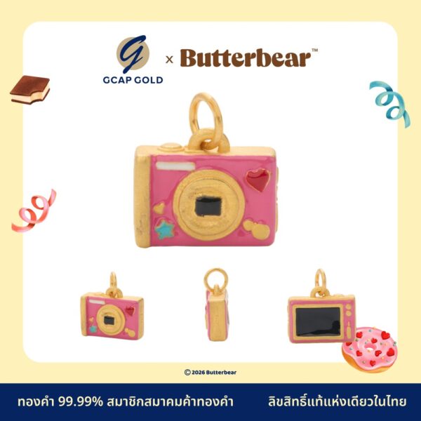 จี้น้องเนยกล้องชมพู ขนาด 0.6 กรัม ทองคำ 99.99% GCAP GOLD X ButterBear ลิขสิทธิ์แท้ น้องเนย | งานลงยาสีสัน (มีใบรับประกันทุกชิ้น)