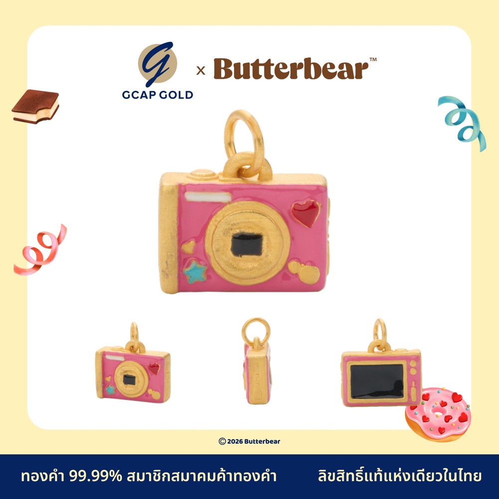 0.6 กรัม BB99-007 จี้น้องเนยกล้องชมพู