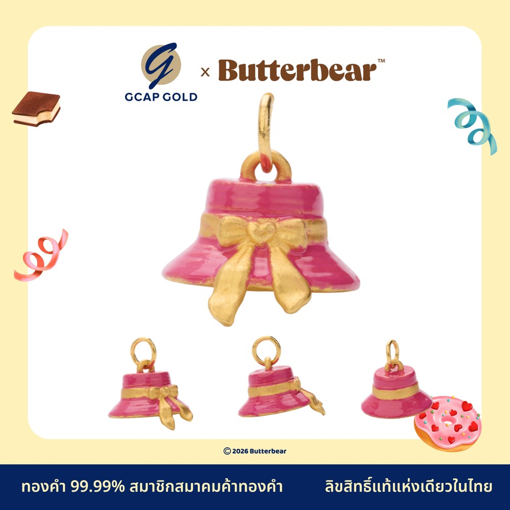 0.6 กรัม BB99-008 จี้น้องเนยหมวกชมพู