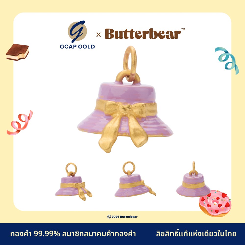 0.6 กรัม BB99-008A จี้น้องเนยหมวกม่วง