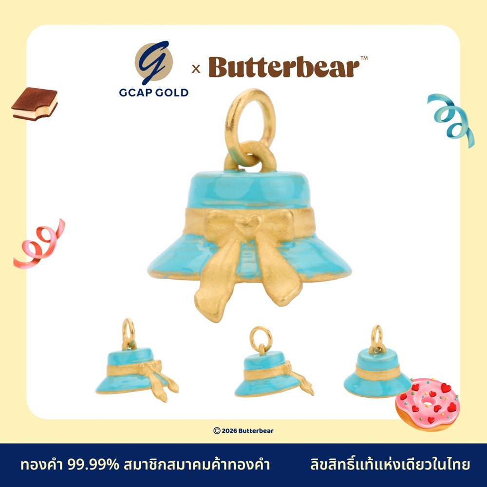 0.6 กรัม BB99-008B จี้น้องเนยหมวกฟ้า
