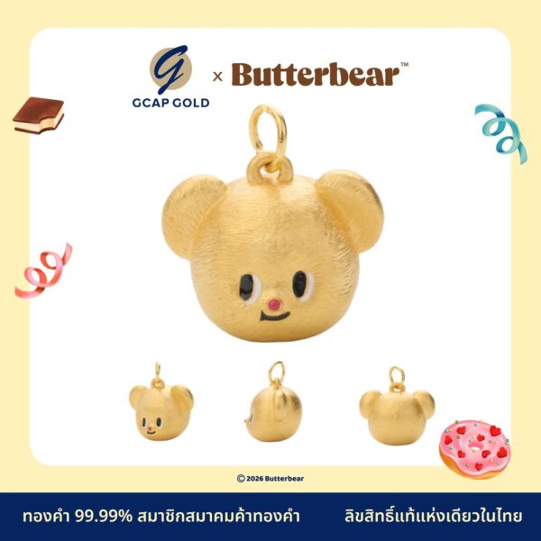 จี้น้องเนยหัว Original ขนาด 1 กรัม ทองคำ 99.99%  GCAP GOLD X ButterBear ลิขสิทธิ์แท้ น้องเนย | งานลงยาสีสัน (มีใบรับประกันทุกชิ้น)