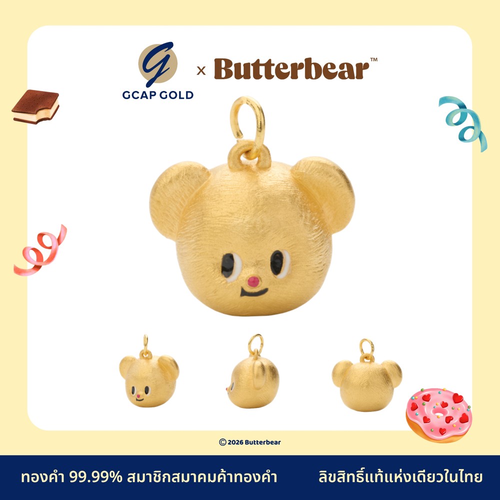 1 กรัม BB99-001 จี้น้องเนยหัว Original