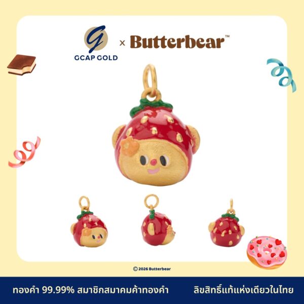 จี้น้องเนยหัวสตอเบอร์รี่l ขนาด 1 กรัม ทองคำ 99.99%  GCAP GOLD X ButterBear ลิขสิทธิ์แท้ น้องเนย | งานลงยาสีสัน (มีใบรับประกันทุกชิ้น)