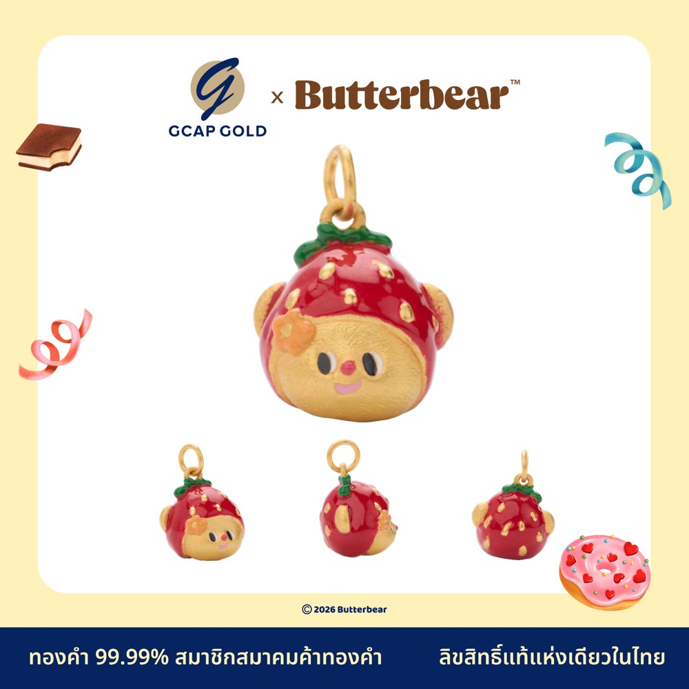 1 กรัม BB99-002 จี้น้องเนยหัวสตอเบอร์รี่