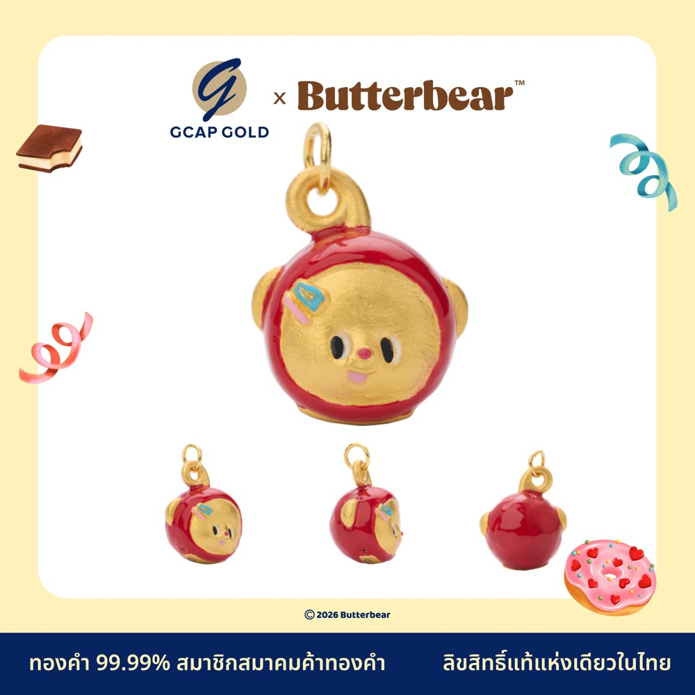1 กรัม BB99-003 จี้น้องเนยหัวเชอร์รี่