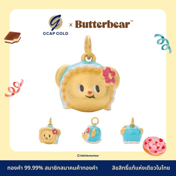 จี้น้องเนยผ้าโพกหัวฟ้า ขนาด 1 กรัม ทองคำ 99.99%  GCAP GOLD X ButterBear ลิขสิทธิ์แท้ น้องเนย | งานลงยาสีสัน (มีใบรับประกันทุกชิ้น)