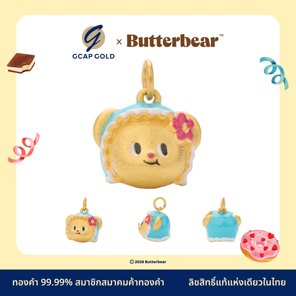 1 กรัม BB99-012 จี้น้องเนยผ้าโพกหัวฟ้า