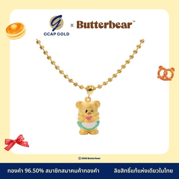 สร้อยคอ BCM พร้อมจี้น้องเนยผ้ากันเปื้อนเขียวมิ้น 1 บาท ทองคำ 96.50% GCAP GOLD X ButterBear ลิขสิทธิ์แท้ งานลงยาสีสัน (มีใบรับประกันทุกชิ้น)