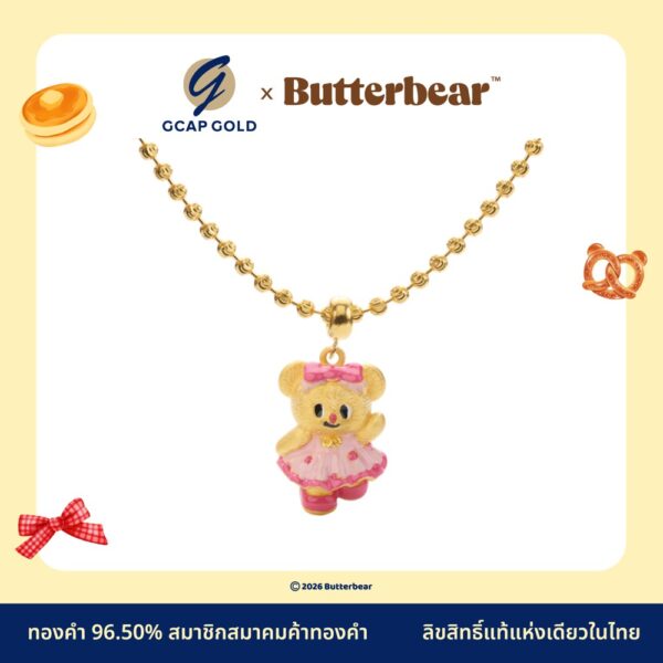 สร้อยคอ BCM พร้อมจี้น้องเนยชุดเดรสชมพู 1 บาท ทองคำ 96.50% GCAP GOLD X ButterBear ลิขสิทธิ์แท้ งานลงยาสีสัน (มีใบรับประกันทุกชิ้น)