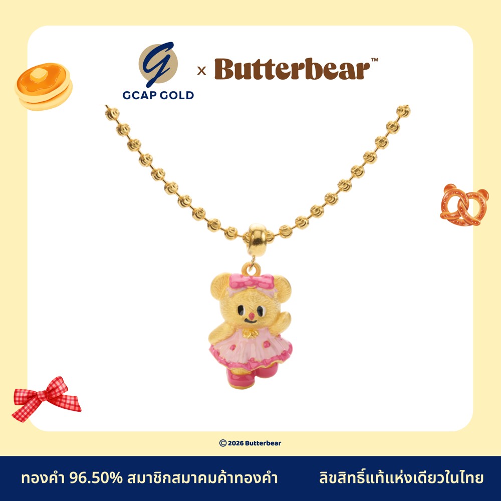 1 บาท BB-BCMNL96-002 สร้อย BCM จี้น้องเนยชุดเดรสขมพู