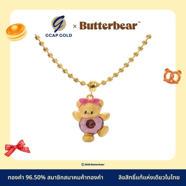 สร้อยคอ BCM พร้อมจี้น้องเนยชุดโดนัท 1 บาท ทองคำ 96.50% GCAP GOLD X ButterBear ลิขสิทธิ์แท้ งานลงยาสีสัน (มีใบรับประกันทุกชิ้น)