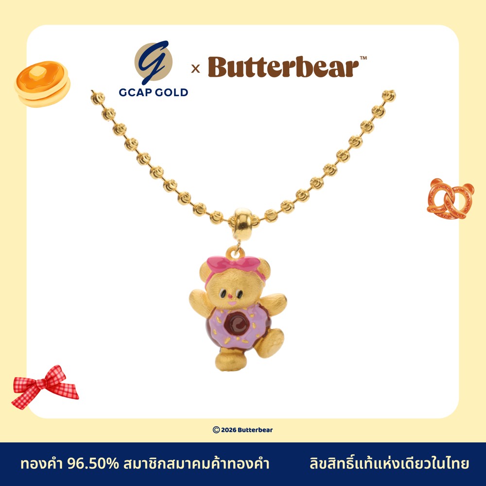 1 บาท BB-BCMNL96-003 สร้อย BCM จี้น้องเนยชุดโดนัท