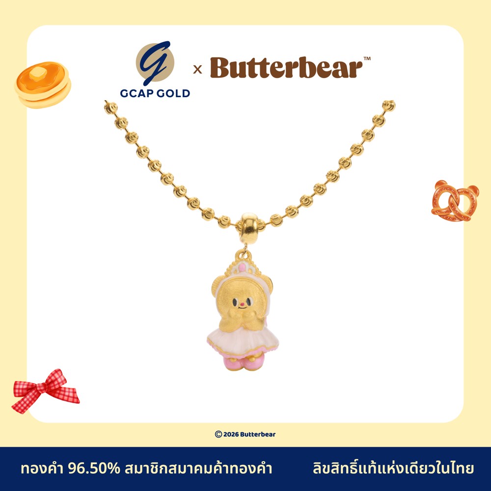 1 บาท BB-BCMNL96-004 สร้อย BCM จี้น้องเนยชุดเจ้าหญิง