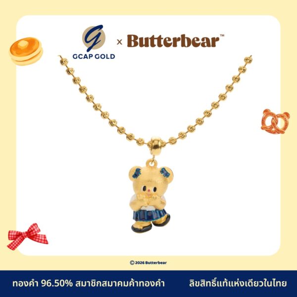 สร้อยคอ BCM พร้อมจี้น้องเนยชุดนักเรียน 1 บาท ทองคำ 96.50% GCAP GOLD X ButterBear ลิขสิทธิ์แท้ งานลงยาสีสัน (มีใบรับประกันทุกชิ้น)
