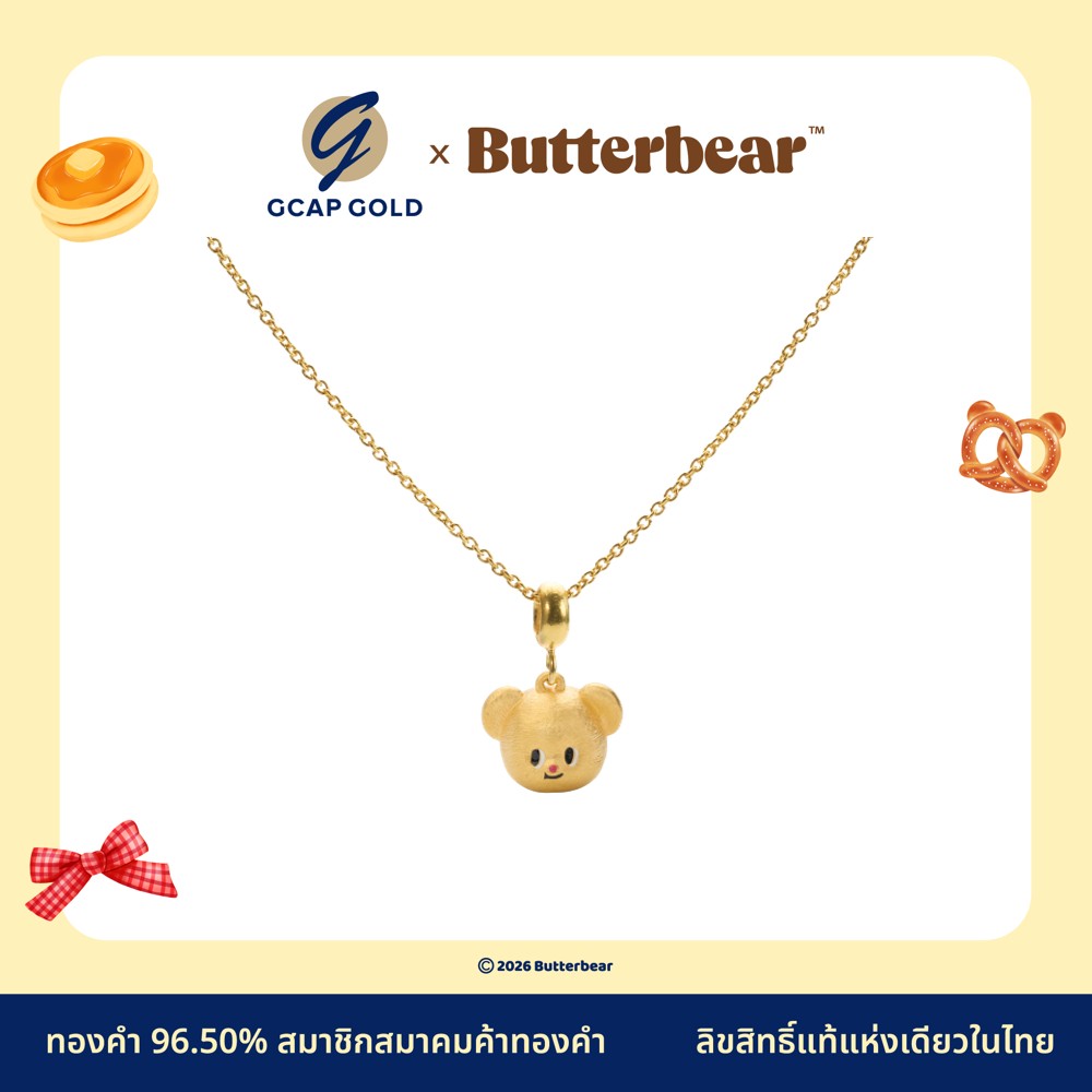 1 สลึง BB-FRNL96-001 สร้อย FR จี้น้องเนยหัว Original