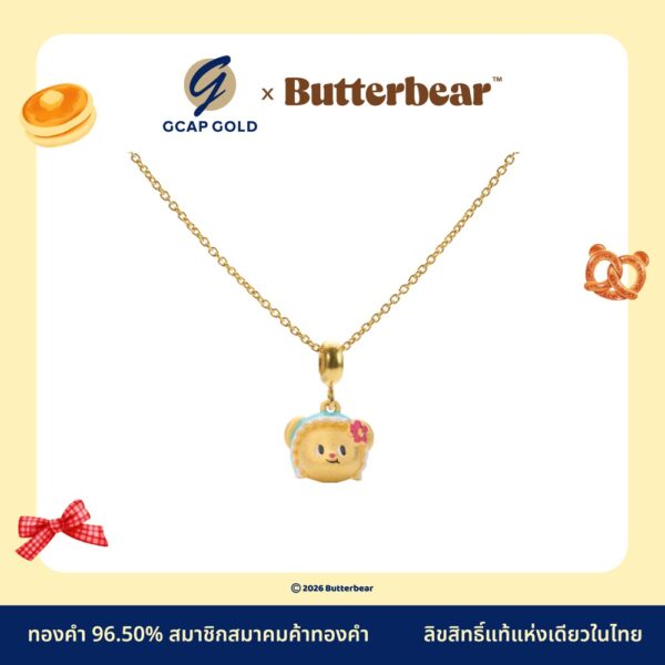 สร้อยคอ FR จี้น้องเนยผ้าโพกหัวฟ้า1 สลึง ทองคำ 96.50% GCAP GOLD X ButterBear ลิขสิทธิ์แท้ งานลงยาสีสัน (มีใบรับประกันทุกชิ้น)