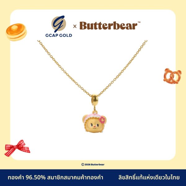 สร้อยคอ FR จี้น้องเนยผ้าโพกหัวชมพู 1 สลึง ทองคำ 96.50% GCAP GOLD X ButterBear ลิขสิทธิ์แท้ งานลงยาสีสัน (มีใบรับประกันทุกชิ้น)
