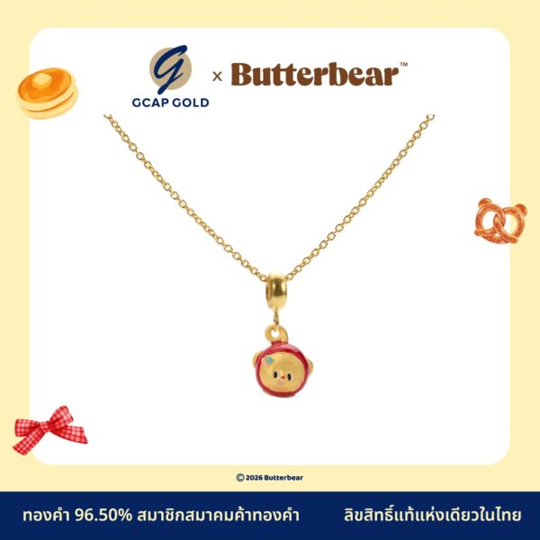 สร้อยคอ FR จี้น้องเนยหัวเชอร์รี่ 1 สลึง ทองคำ 96.50% GCAP GOLD X ButterBear ลิขสิทธิ์แท้ งานลงยาสีสัน (มีใบรับประกันทุกชิ้น)