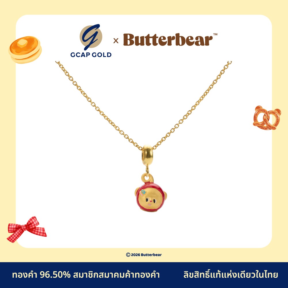 1 สลึง BB-FRNL96-003 สร้อย FR จี้น้องเนยหัวเชอร์รี่