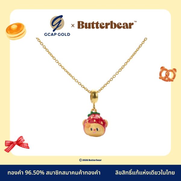 สร้อยคอ FR จี้น้องเนยหัวสตอเบอร์รี่ 1 สลึง ทองคำ 96.50% GCAP GOLD X ButterBear ลิขสิทธิ์แท้ งานลงยาสีสัน (มีใบรับประกันทุกชิ้น)