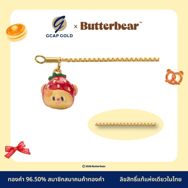 สร้อยข้อมือ KV จี้น้องเนยหัวสตอเบอร์รี่1 สลึง ทองคำ 96.50% GCAP GOLD X ButterBear ลิขสิทธิ์แท้ | งานลงยาสีสัน (มีใบรับประกันทุกชิ้น)