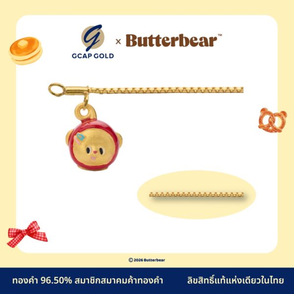 สร้อยข้อมือ KV จี้น้องเนยหัวเชอร์รี่ 1 สลึง ทองคำ 96.50% GCAP GOLD X ButterBear ลิขสิทธิ์แท้ | งานลงยาสีสัน (มีใบรับประกันทุกชิ้น)
