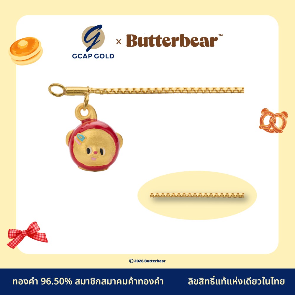 1 สลึง BB-KBL96-004 สร้อย KV จี้น้องเนยหัวเชอร์รี่