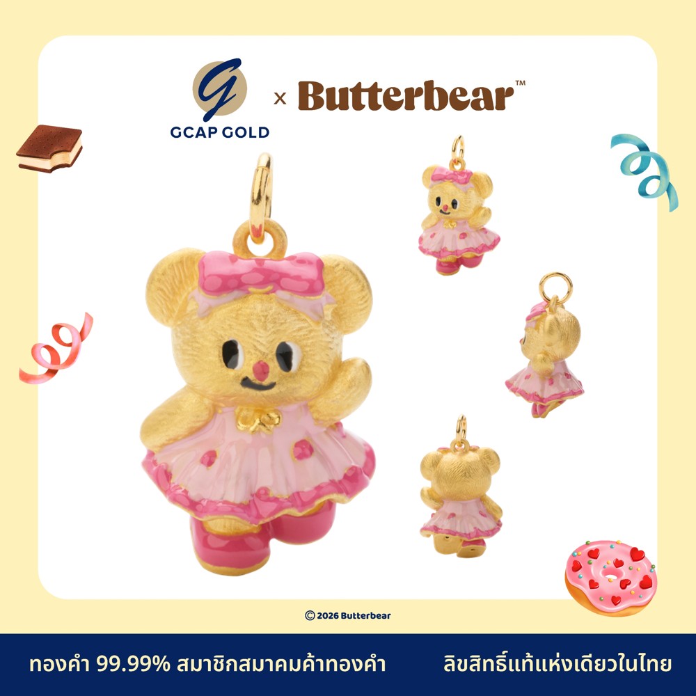 1.1 กรัม BB99-009 จี้น้องเนยชุดเดรสขมพู