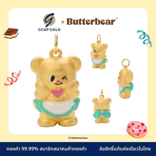 จี้น้องเนยผ้ากันเปื้อนมิ้น ขนาด 1.1กรัม ทองคำ 99.99%  GCAP GOLD X ButterBear ลิขสิทธิ์แท้ น้องเนย | งานลงยาสีสัน (มีใบรับประกันทุกชิ้น)