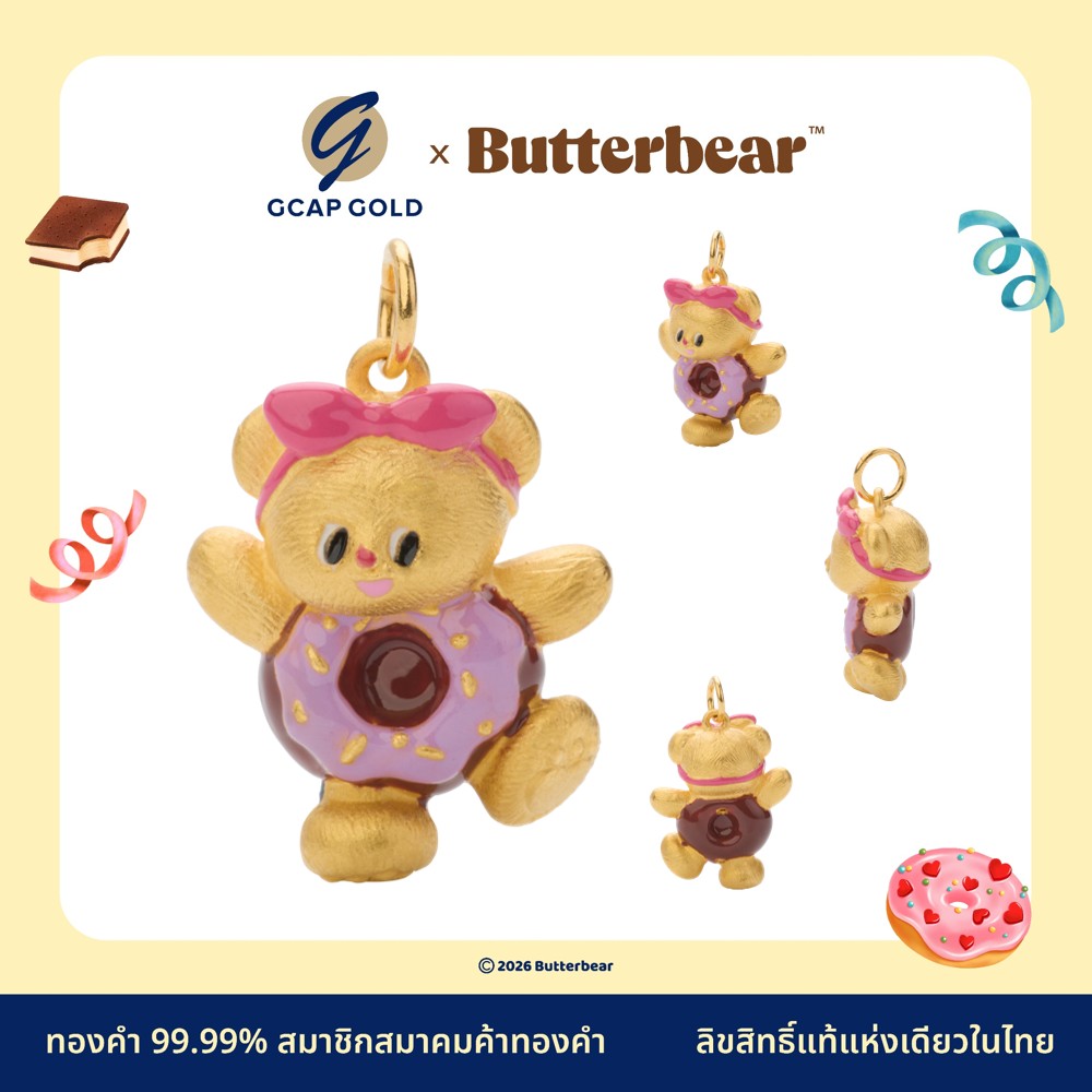 1.1 กรัม BB99-011 จี้น้องเนยชุดโดนัท