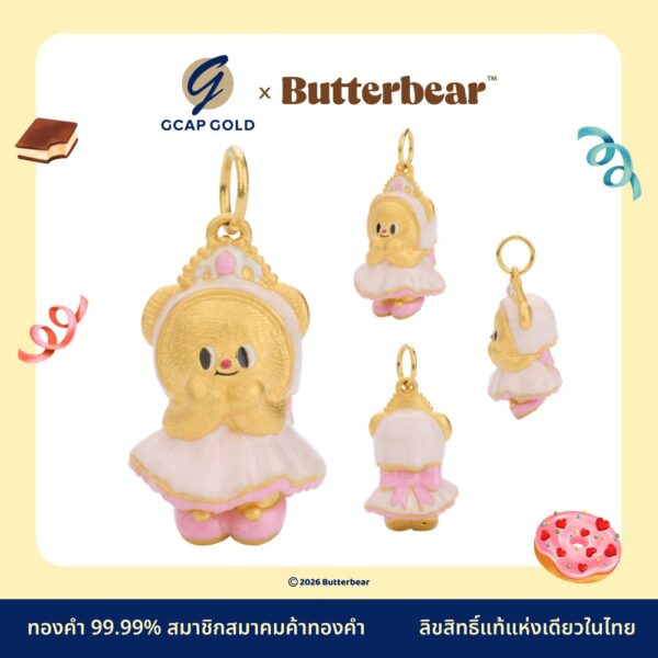 จี้น้องเนยชุดเจ้าหญิง ขนาด 1.1กรัม ทองคำ 99.99%  GCAP GOLD X ButterBear ลิขสิทธิ์แท้ น้องเนย | งานลงยาสีสัน (มีใบรับประกันทุกชิ้น)