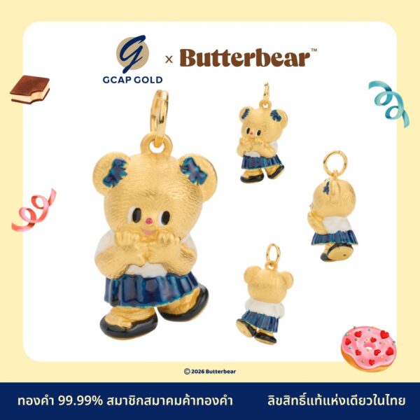 จี้น้องเนยชุดนักเรียน ขนาด 1.1กรัม ทองคำ 99.99%  GCAP GOLD X ButterBear ลิขสิทธิ์แท้ น้องเนย | งานลงยาสีสัน (มีใบรับประกันทุกชิ้น)