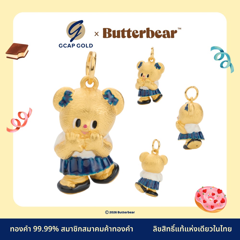 1.1 กรัม BB99-014 จี้น้องเนยชุดนักเรียน