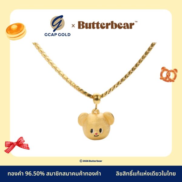 สร้อยคอ Milano จี้น้องเนยหัว Original 2 สลึง ทองคำ 96.50% GCAP GOLD X ButterBear ลิขสิทธิ์แท้ งานลงยาสีสัน (มีใบรับประกันทุกชิ้น)