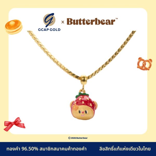 สร้อยคอ Milano จี้น้องเนยหัวสตอเบอร์รี่2 สลึง ทองคำ 96.50% GCAP GOLD X ButterBear ลิขสิทธิ์แท้ งานลงยาสีสัน (มีใบรับประกันทุกชิ้น)