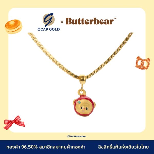 สร้อยคอ Milano จี้น้องเนยหัวเชอร์รี่ 2 สลึง ทองคำ 96.50% GCAP GOLD X ButterBear ลิขสิทธิ์แท้ งานลงยาสีสัน (มีใบรับประกันทุกชิ้น)