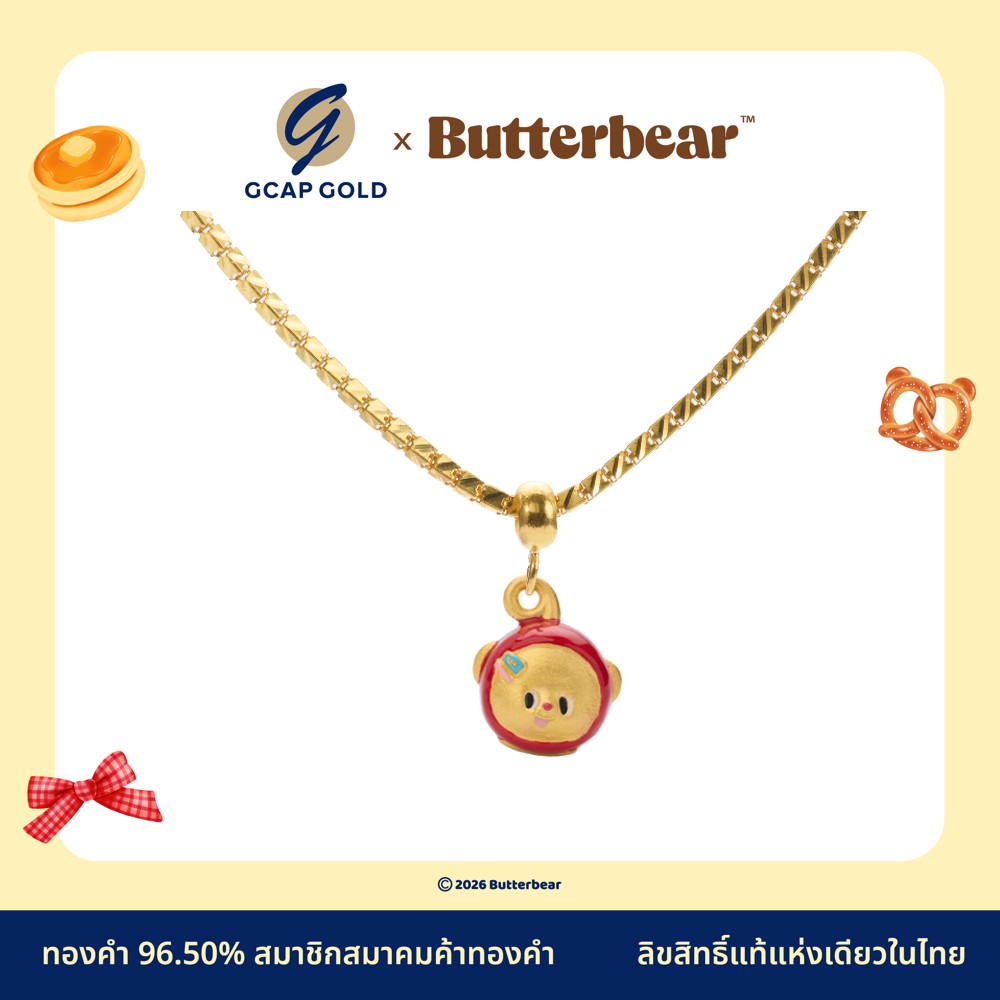 2 สลึง BB-MNL96-003 สร้อย Milano จี้น้องเนยหัวเชอร์รี่
