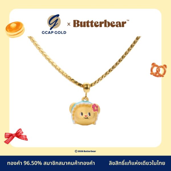 สร้อยคอ Milano จี้น้องเนยผ้าโพกหัวฟ้า 2 สลึง ทองคำ 96.50% GCAP GOLD X ButterBear ลิขสิทธิ์แท้ งานลงยาสีสัน (มีใบรับประกันทุกชิ้น)