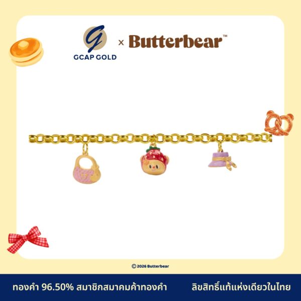 สร้อยข้อมือผ่าหวายจี้น้องเนยกระเป๋า + หัวสตอเบอร์รี่ + หมวกม่วง 2 สลึง ทองคำ 96.50% GCAP GOLD X ButterBear ลิขสิทธิ์แท้ งานลงยาสีสัน (มีใบรับประกันทุกชิ้น)