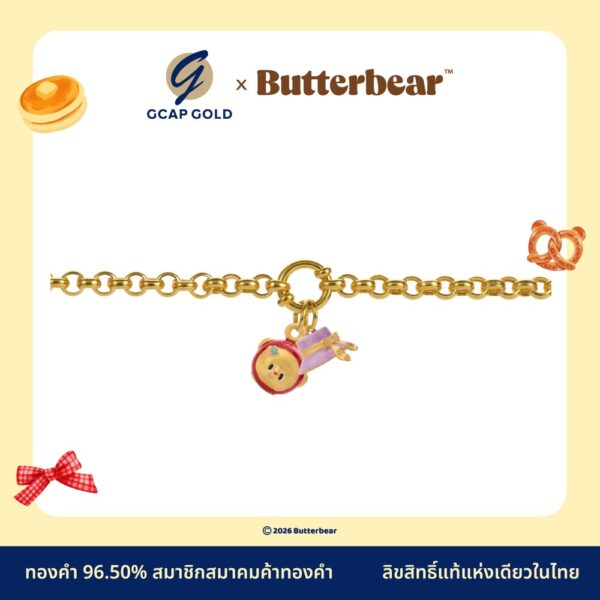 สร้อยข้อมือผ่าหวายจี้น้องเนยหัวเชอร์รี่ + หมวกม่วง 2 สลึง ทองคำ 96.50% GCAP GOLD X ButterBear ลิขสิทธิ์แท้ งานลงยาสีสัน (มีใบรับประกันทุกชิ้น)